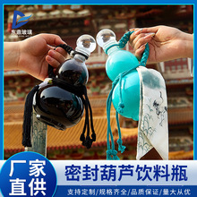 �W�t500ml�´ɲ������Jƿ���^�o���Ą������K��֭��Ϸ��bƿ���l