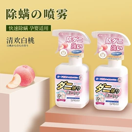 多用途清洁剂;干洗剂;清洗/养护剂