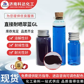 直接染料;碱性染料;其他染料