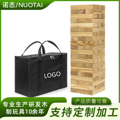 メーカーは大型の積み重ね高さの積み木を供給しています。