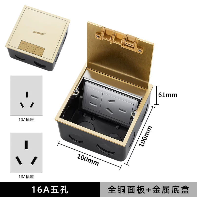 东特 Pure floor socket invisible floor hidden floor socket recessed floor socket water purifier floor plug