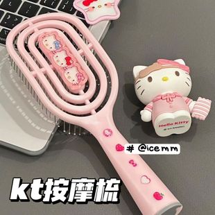 Creative Sanrio hollow massage comb female fluffy shape rib comb long handle bone comb student airbag comb
