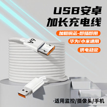 ��׿Micro���L3��5��10�����L���z���^�O���Դ��14��Typec��늾�