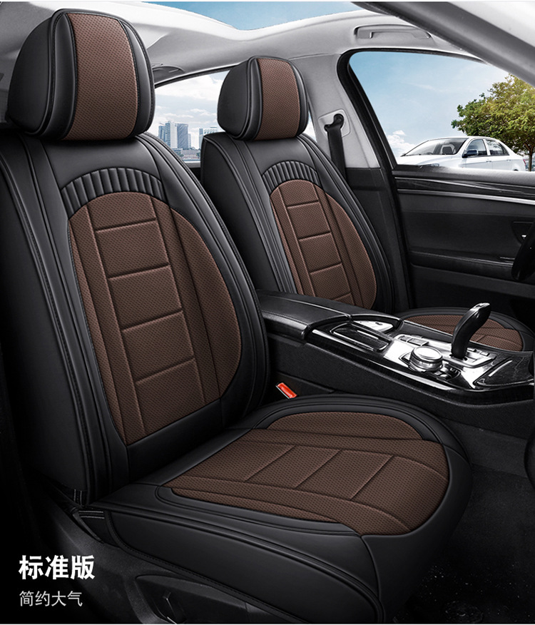 New Full-Leather Car Seat Cushion, Universal for All Seasons, Fully Enclosed Car Seat Cushion, Ventilated and Breathable, Full-Leather One-Piece Seat Cover