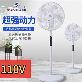 �羳��L��110V����������o���u�^�b���������L��̨�������ձ�