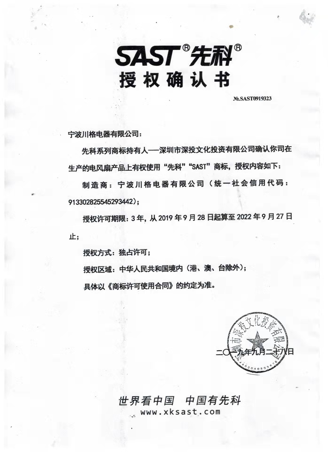 微信图片_20220219114520