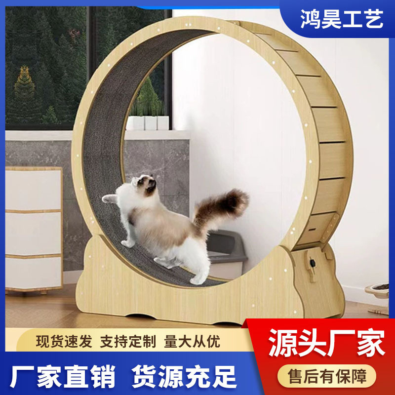 現物の猫のランニングマシンの高繊維の猫のランニングホイールの騒音を低減します。|undefined