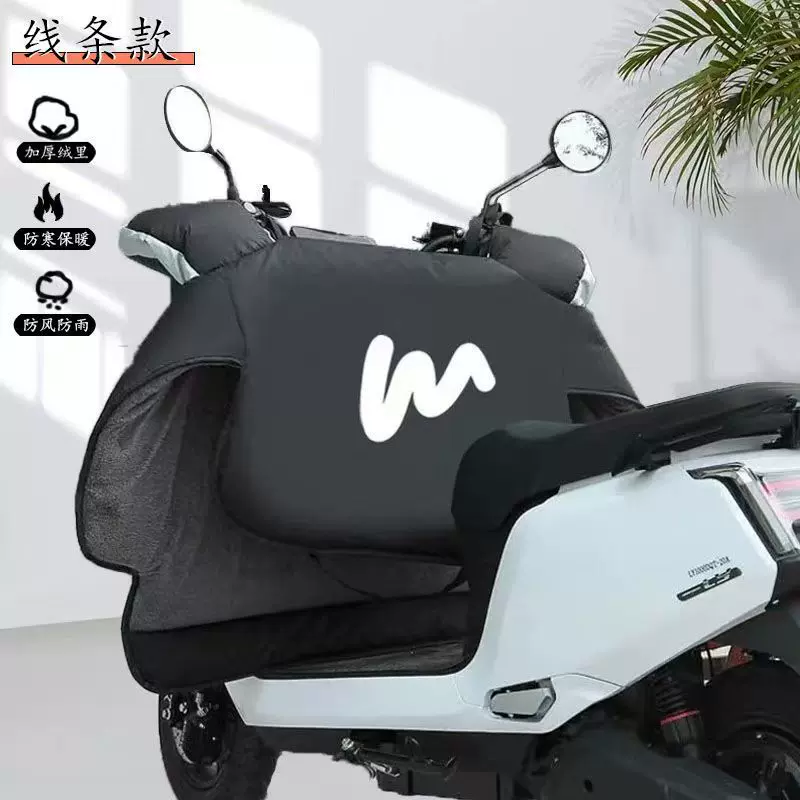 电动车挡风被冬季加绒加厚电瓶防风罩通用新款防雨保暖新挡风防寒