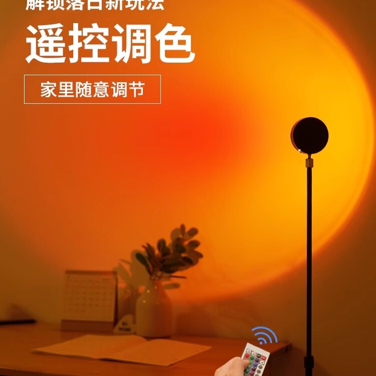 Sunset Influencer Floor-Standing Atmosphere Lamp Sunset Light Live Broadcast Room Photo Fill Light Bedroom Night Light