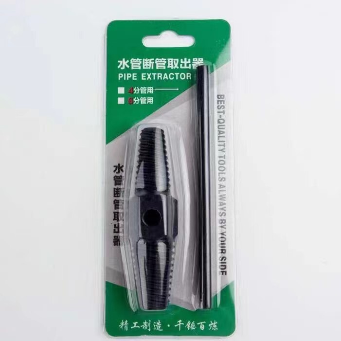 蛇口断線取り出し器家庭用4分6分三角弁修復器水道管断管専用ダブルヘッド滑り止め歯|undefined