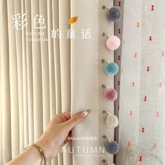 新しい赤い本は多色ネット赤毛玉カーテン抱き枕家紡織カーテン客間児童部屋卸売りを推薦している