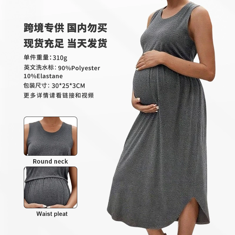 Европейская и американская трансграничная новая летняя талия 2025 года сплошной цвет без рукавов повседневная мода темперамент тонкое платье для беременных с круглым вырезом