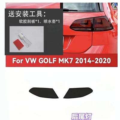 film, smoked black translucent car – Auto Color Change Film - volkswagen-golf-mk7-2014-2020-rear-lights-transparent-model
