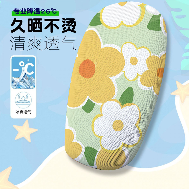 Flower-Shaped Electric Vehicle Seat Cover, Summer Heat-Insulating and Breathable Electric Vehicle Seat Cover