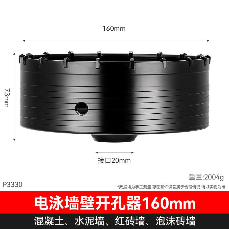 taladro en seco multifuncional perforador de pared martillo eléctrico perforador de pared perforador de aire acondicionado de perforación en seco perforador de pared perforador