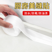 ���p�l��ˮ��ճ�N��̨��p϶�N��̨ˮ�۷��ͷ�ù�Nˮ��߅����ˮ�l