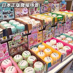 J.Dream扭蛋简动正版糖果挂件水果系列盲盒微缩场景仿真食玩挂饰