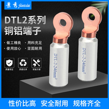DTL2�~�X���ӿ��ٽ��^Ҏ���Rȫ �~���^�䉺����