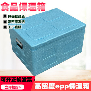 �{ɫʳƷ���DEPP������WУʳ�ÈF�����u���Ͳ������������