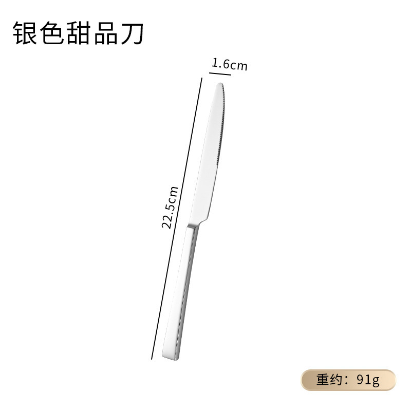 新品304不锈钢西餐勺子刀叉子套装家用酒店甜品咖啡叉勺|undefined