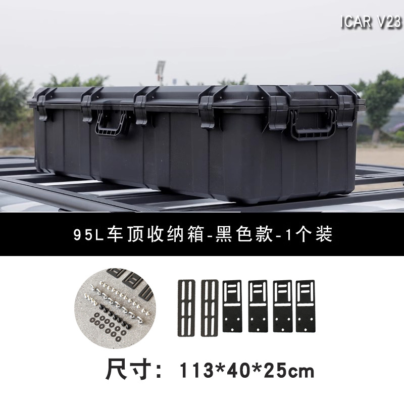 tent accessories for Chery — Chery Roof rack - v23-95l-roof-storage-box-must-be-installed-with-platform