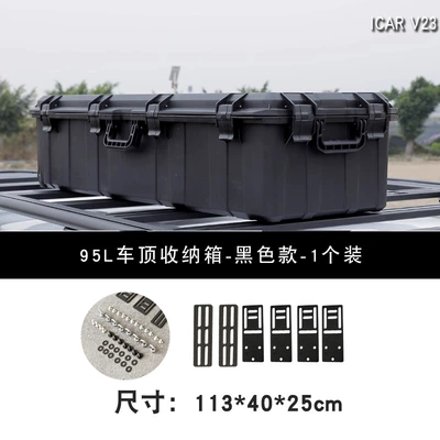 Armor Net, Side Bag, Roof rack - v2395l-roof-storage-box-needs-to-be-matched-with-a-platform-for-installation-1-pack-icarv23