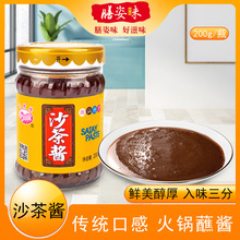 ӭ����ɳ���uɳ�������ڳ����خa�ɰ������ƻ��պ�u�{ζ��200g