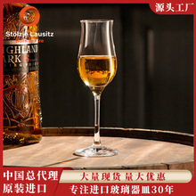 Stolzle�������㱭���M����ʿ��Ʒ�b��������Ʊ����IƷ�b