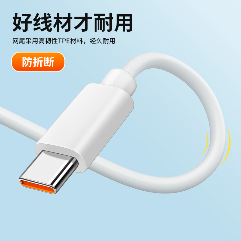 Android cable de carga 5 M alargado 10 m adecuado para Xiaomi cámara de vigilancia cable de extensión typec 13 M cable de datos
