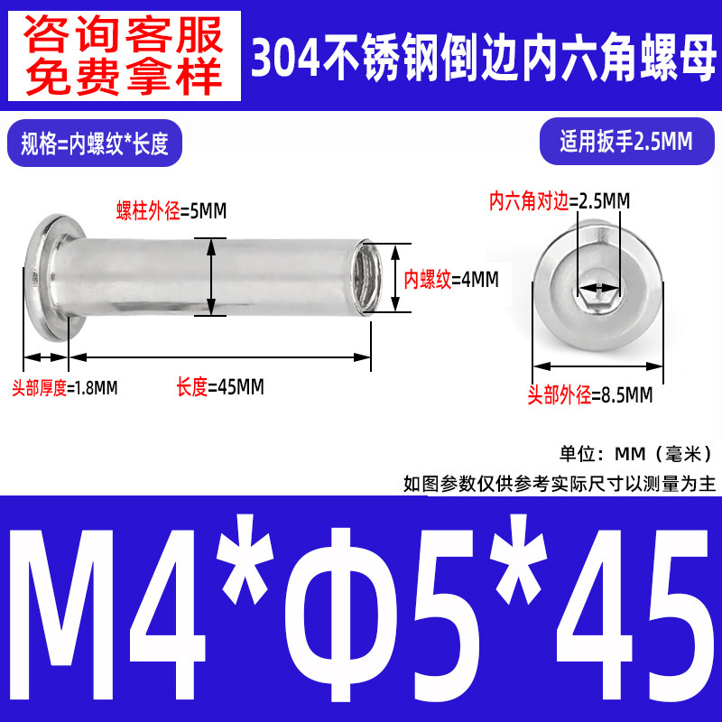 304 ステンレス鋼の面取り六角穴付きナット M2-M10 ロックネジ、平頭面取り六角穴付きスプリングナット|undefined
