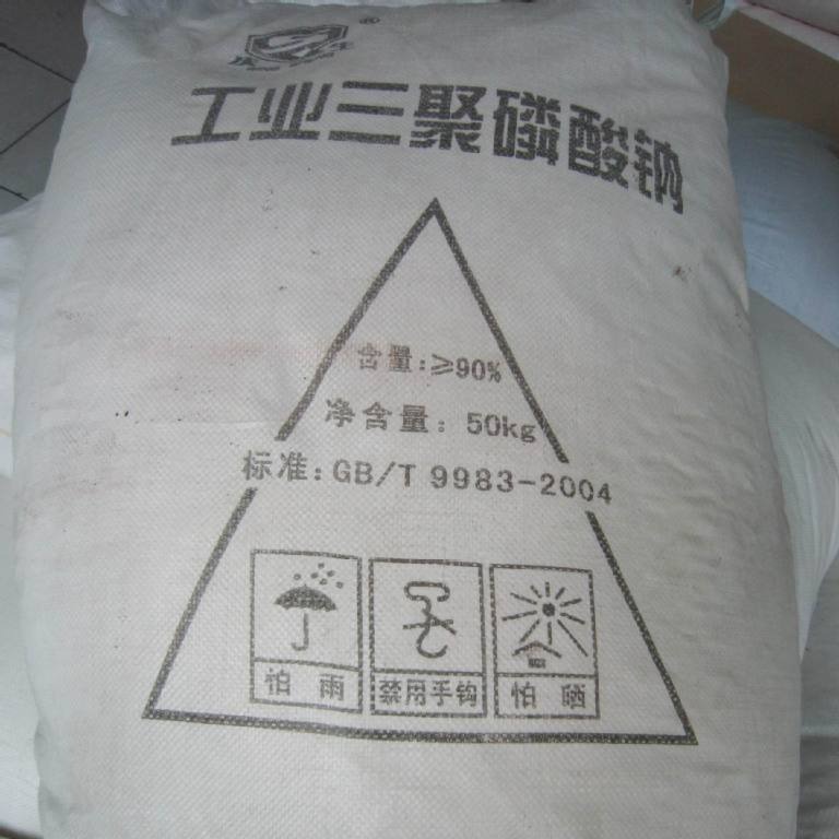 厂家供应现货批发三聚磷酸钠贵州惠水洗涤助剂