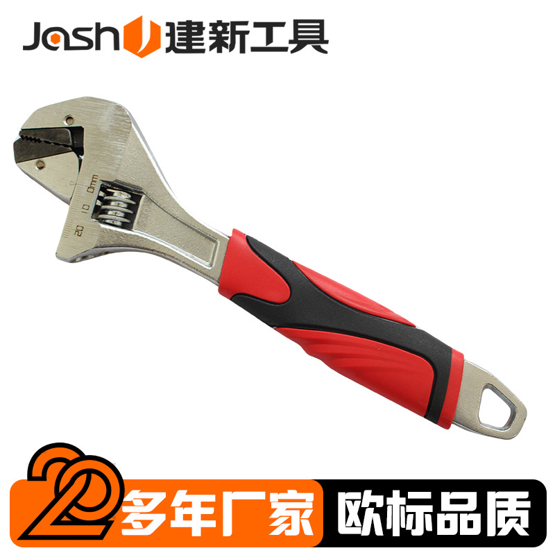 建新工具厂活动扳手卫浴活扳手多功能大开口板子短柄扳手活络扳手