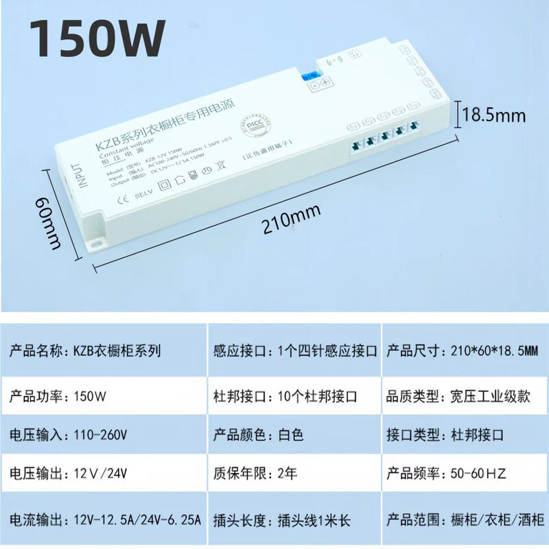 现货led驱动电源12v24v杜邦接口线型灯开关电源衣柜橱柜灯变压器|undefined