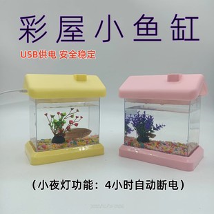 ����С�~�� ���W�����LUSB����ҹ���������B��̨ʽ�����~��