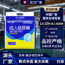 康之福成年人纸尿裤尿不湿老人用黏贴式男女士老年人纸尿裤大吸量