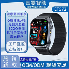 et572�����ֱ�����Ѫ֬�y���{���Ԓ�ֱ�o���yѪ�������ֱ�����