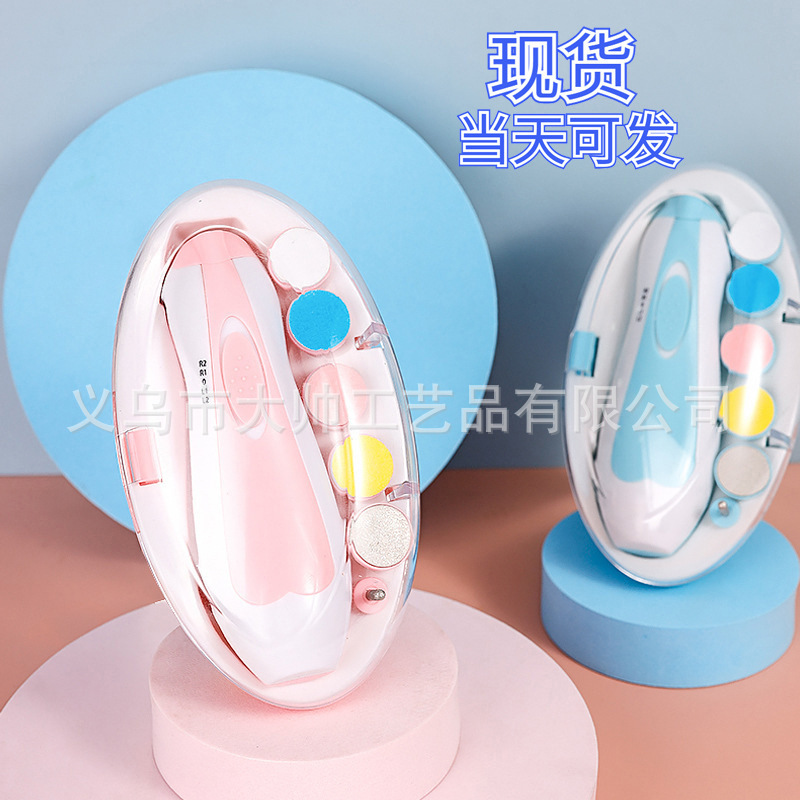 Cross-Border Baby Nail Grinder Six-In-One Electric Nail Grinder Hot-Selling Care Baby Nail Clipper Children's Nail Grinder