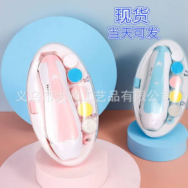 Cross-Border Baby Nail Grinder Six-In-One Electric Nail Grinder Hot-Selling Care Baby Nail Clipper Children's Nail Grinder