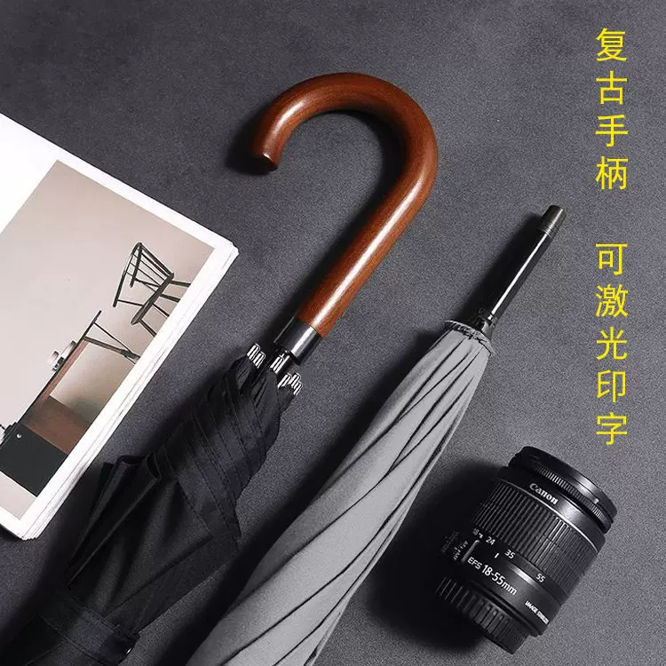 长柄直杆高尔夫伞商务男复古实木弯手柄防风晴雨两用广告伞批发定