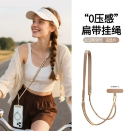 手机挂绳;手机挂件;手机保护套