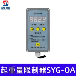 늄Ӻ��J���������������d�������d���ؙC��܇SYG-OA3 5 10T
