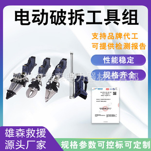 ������Ԯ늄��Ʋ𹤾߽M�U�f܇�v������ı�yʽҺ�����й���