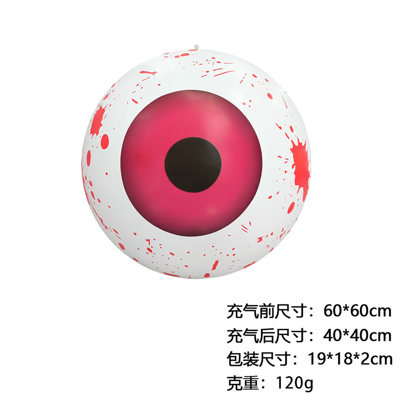 Do not light the eyeball (red)