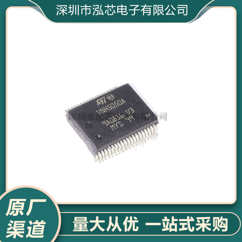 Vnh5050Atr-E Brand New In-Stock Silk Screen Printed Vnh5050Assop36 Ignition Controller Automotive Chip