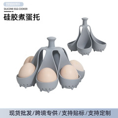 网红创意多功能厨房硅胶鸡蛋托耐高温家用收纳蒸蛋器煮蛋器