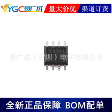 TC4056A/F ESOP-8 A�n 1000mA���Ԇι��늳س�늹���оƬԭ�b��