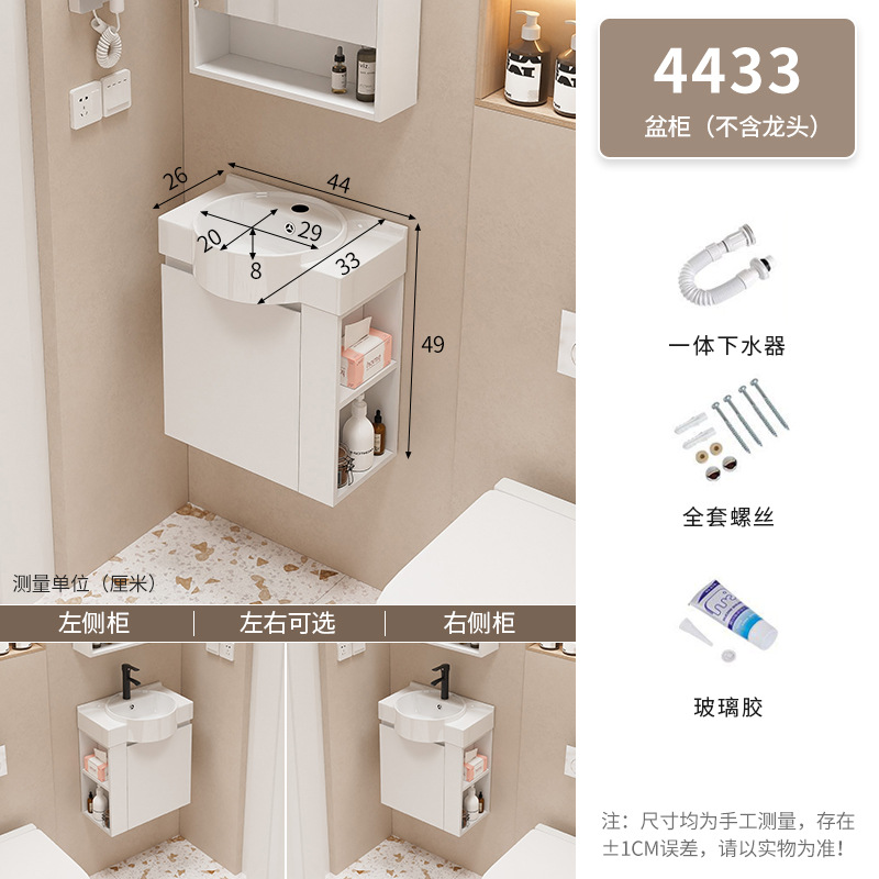 Mueble de baño Baño pequeño apartamento lavabo gabinete combinación Lado de almacenamiento de madera maciza lavabo integrado mesa de lavado