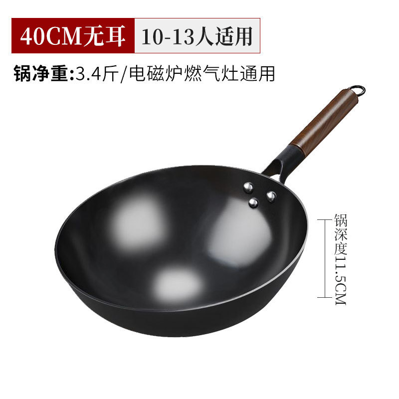 三世代の窒化鉄鍋はコーティングされていない鉄鍋を鍛えて、鍋の家庭用爆発的な鉄鍋をつけないでください。|undefined