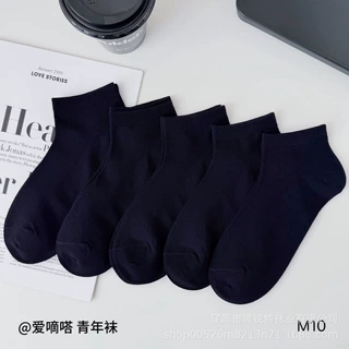 爱嘀嗒青年网袜39-42码精梳棉透气吸汗抗起球黑色短筒网袜批发