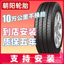 ����LT������̥175 185 195 205 215 225/65/70/75R14R15����